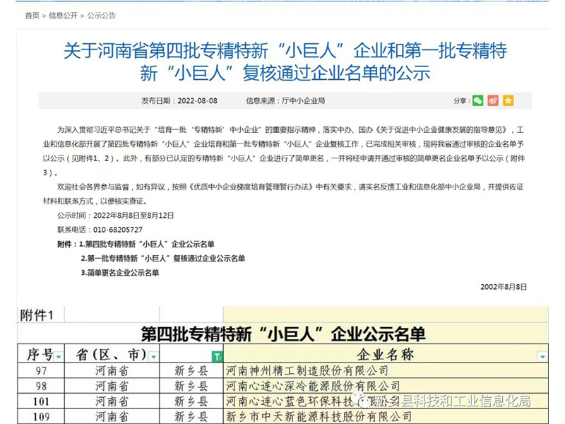 未標題-1